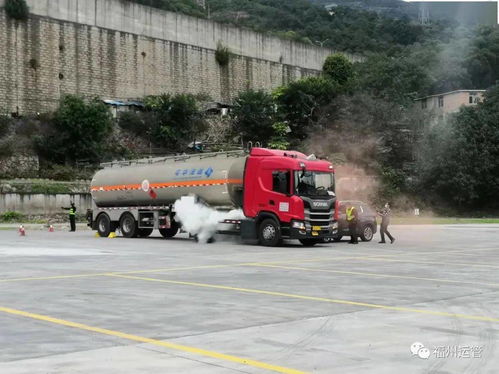 强化意识，筑劳防线 2021年度福州市道路危险货物运输消防应急处置演练顺利举办