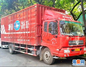 黄埔区道路普通货物运输现状与发展对策研究